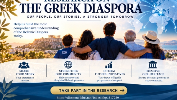 The Greek Diaspora Has a Story to Tell. Help Us Tell It.